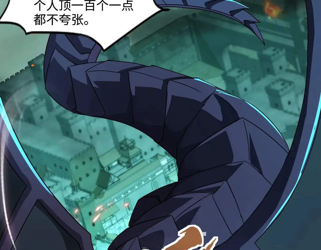 第128话 十五层开战！钢铁泰坦伤害逆天！ 第62页