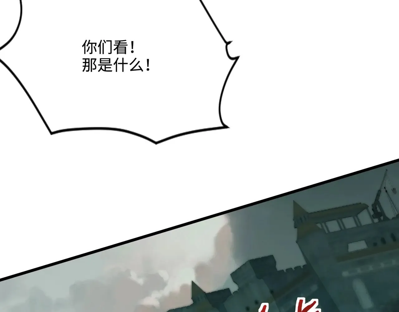 第128话 十五层开战！钢铁泰坦伤害逆天！ 第65页