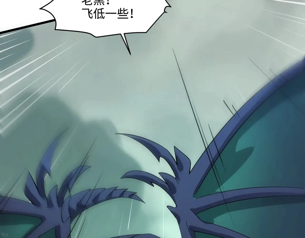 第128话 十五层开战！钢铁泰坦伤害逆天！ 第81页