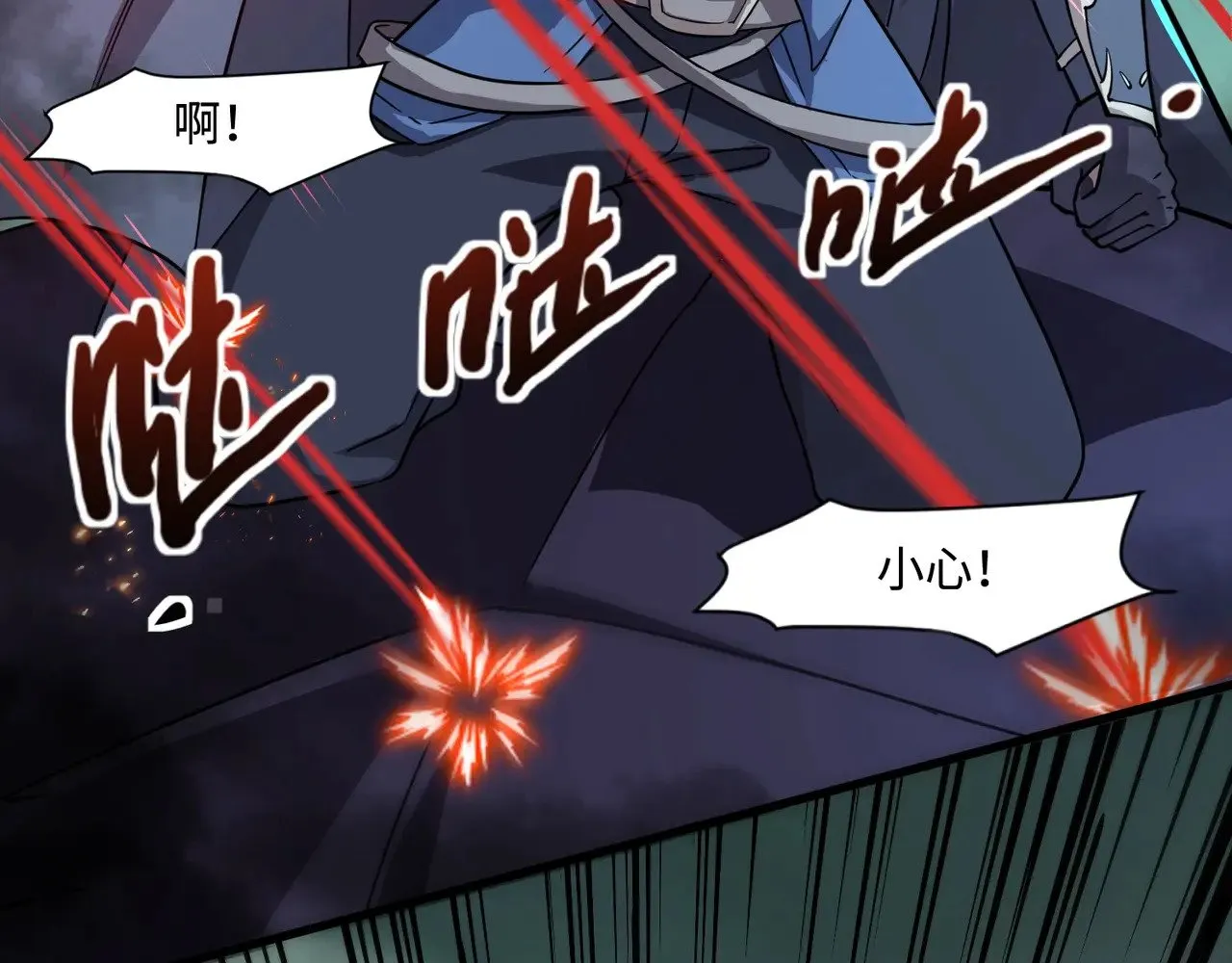 第128话 十五层开战！钢铁泰坦伤害逆天！ 第98页