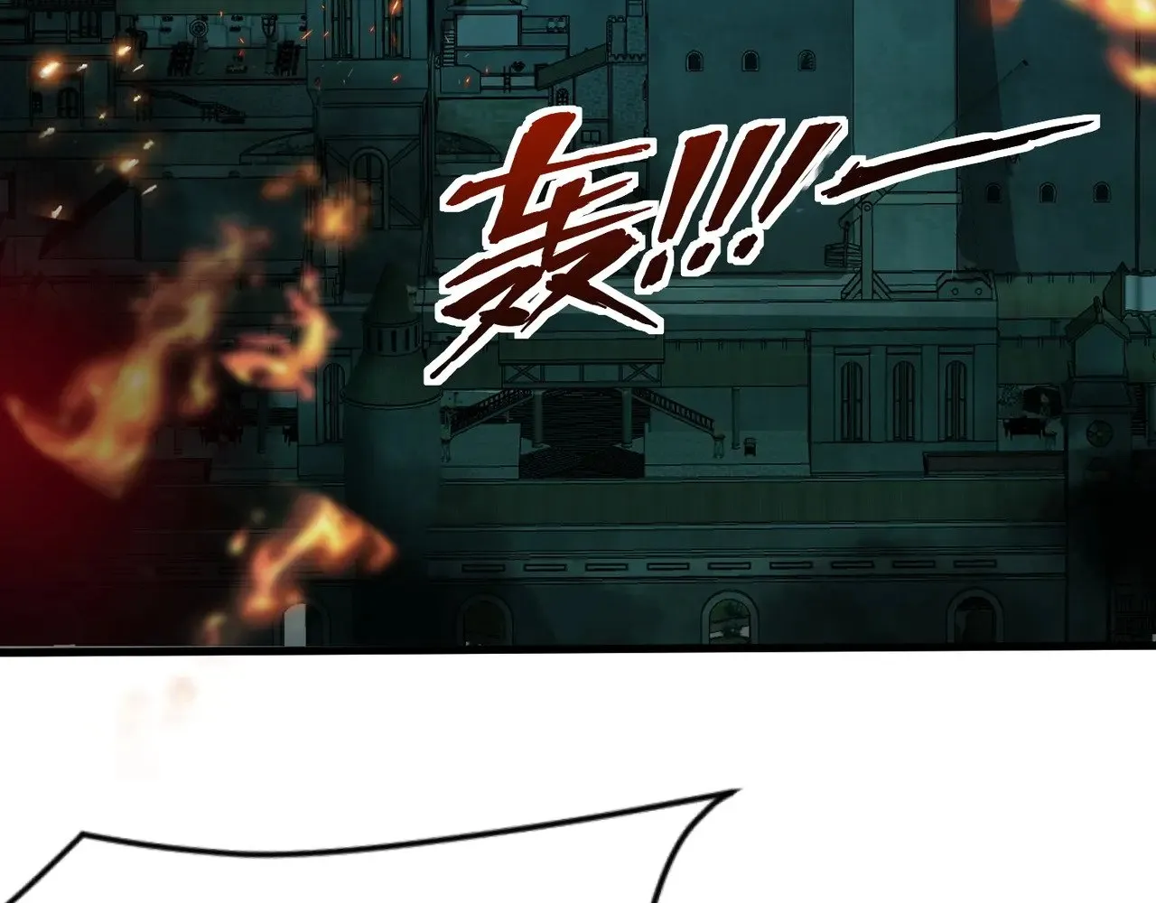 第128话 十五层开战！钢铁泰坦伤害逆天！ 第106页