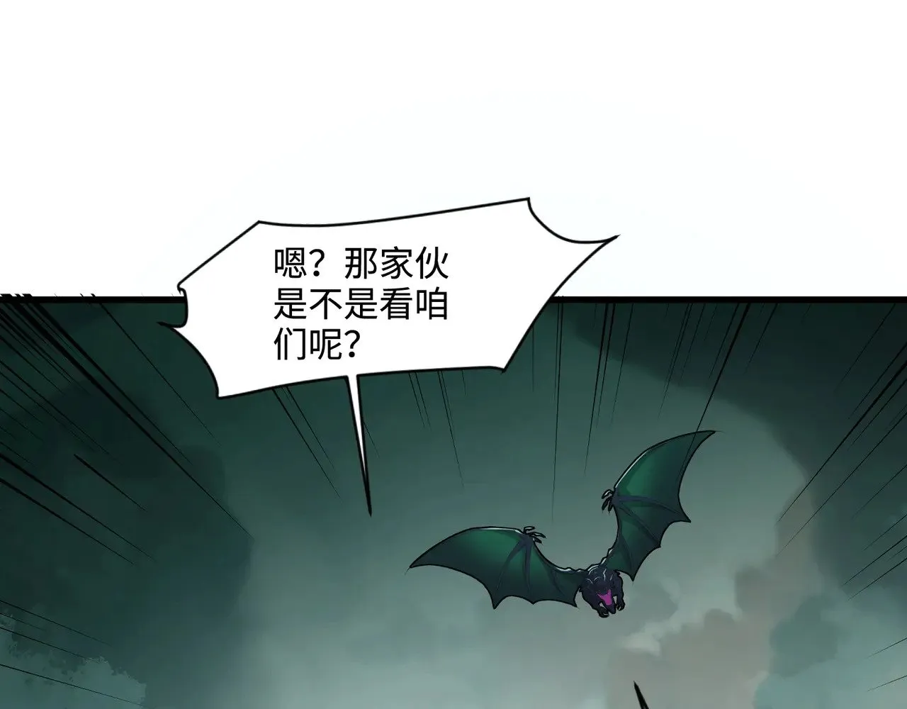 第128话 十五层开战！钢铁泰坦伤害逆天！ 第114页