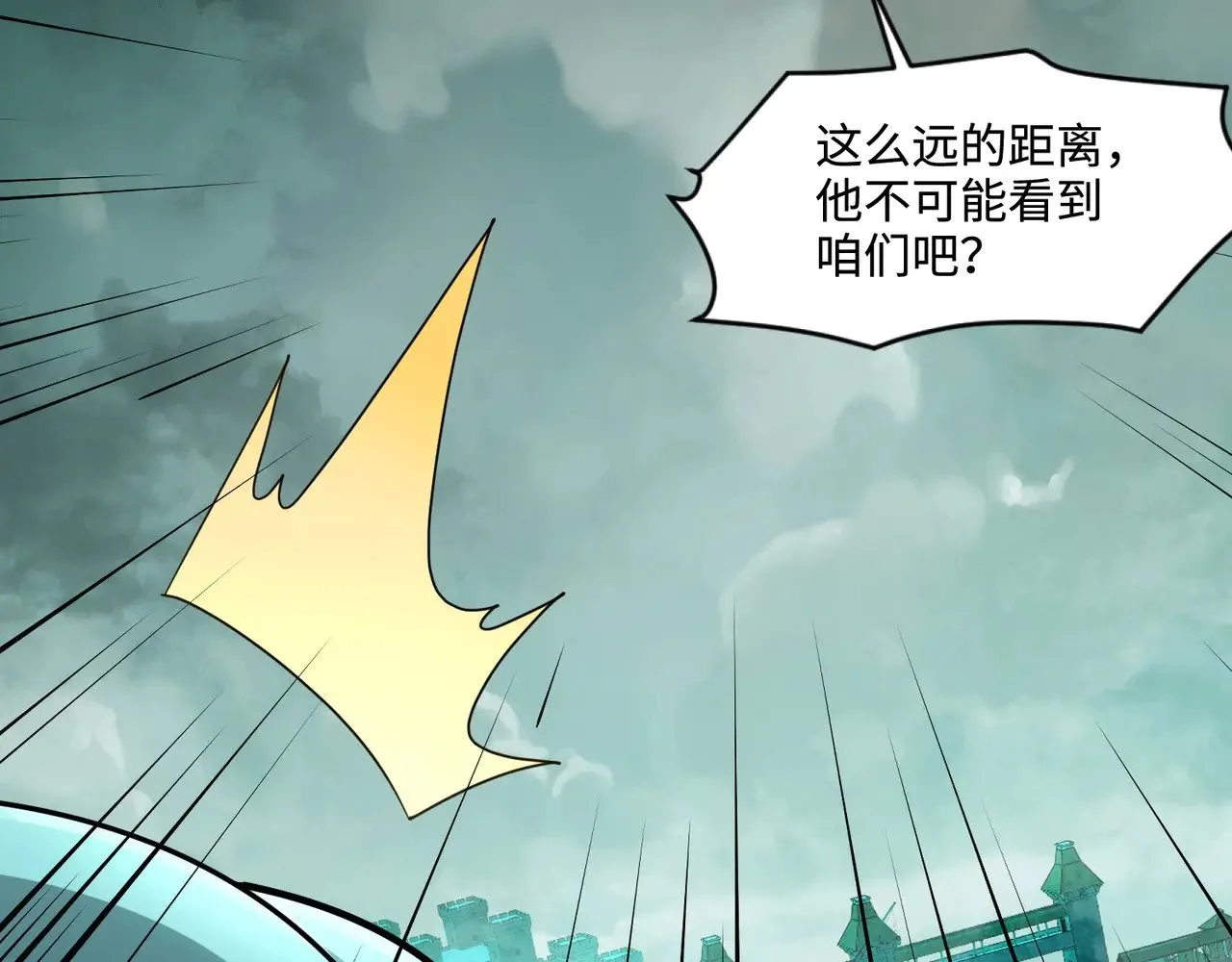 第128话 十五层开战！钢铁泰坦伤害逆天！ 第115页