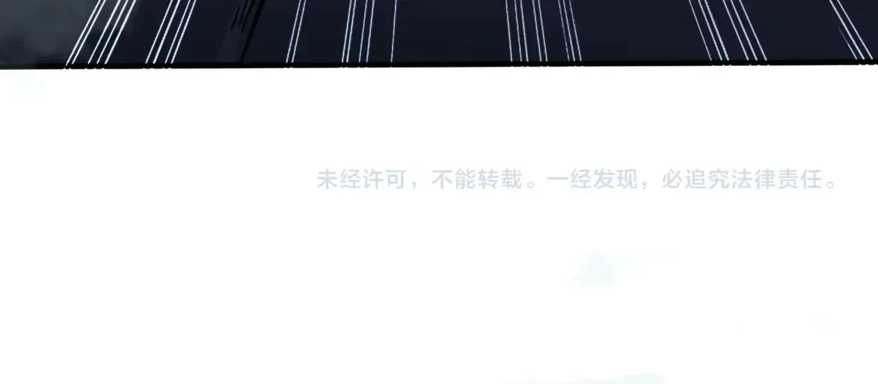 第128话 十五层开战！钢铁泰坦伤害逆天！ 第143页