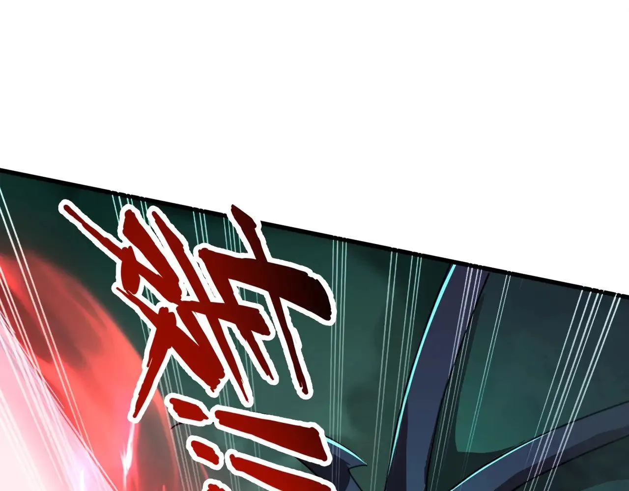 第129话 钢铁泰坦还会变形？！ 第6页
