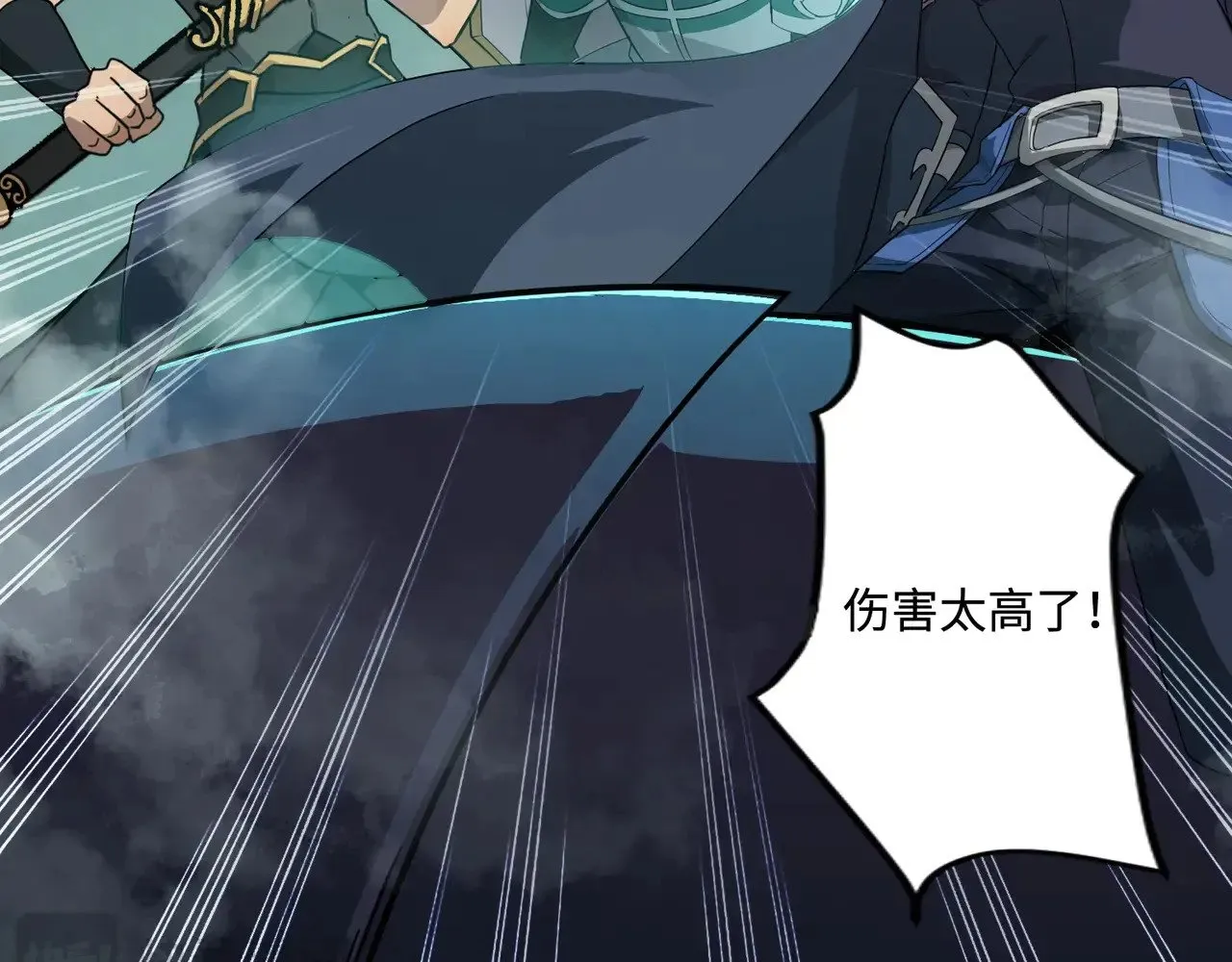 第129话 钢铁泰坦还会变形？！ 第12页