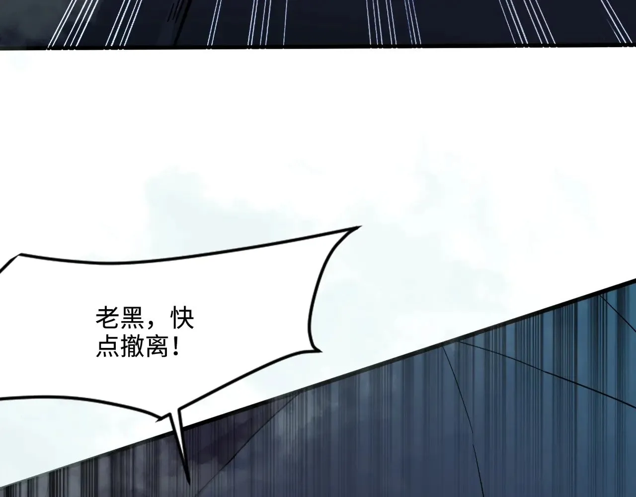第129话 钢铁泰坦还会变形？！ 第13页