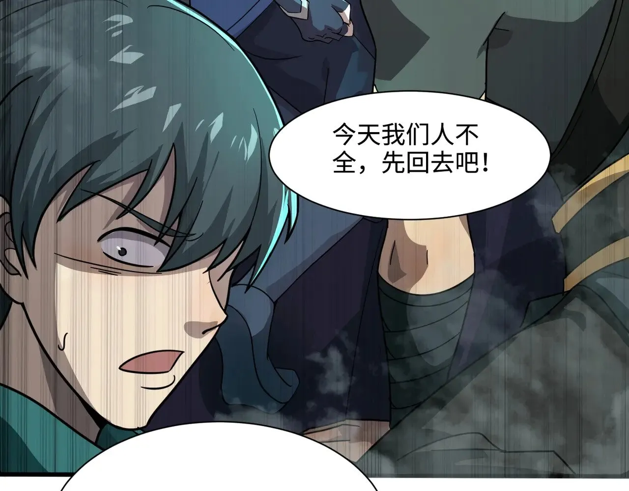 第129话 钢铁泰坦还会变形？！ 第15页