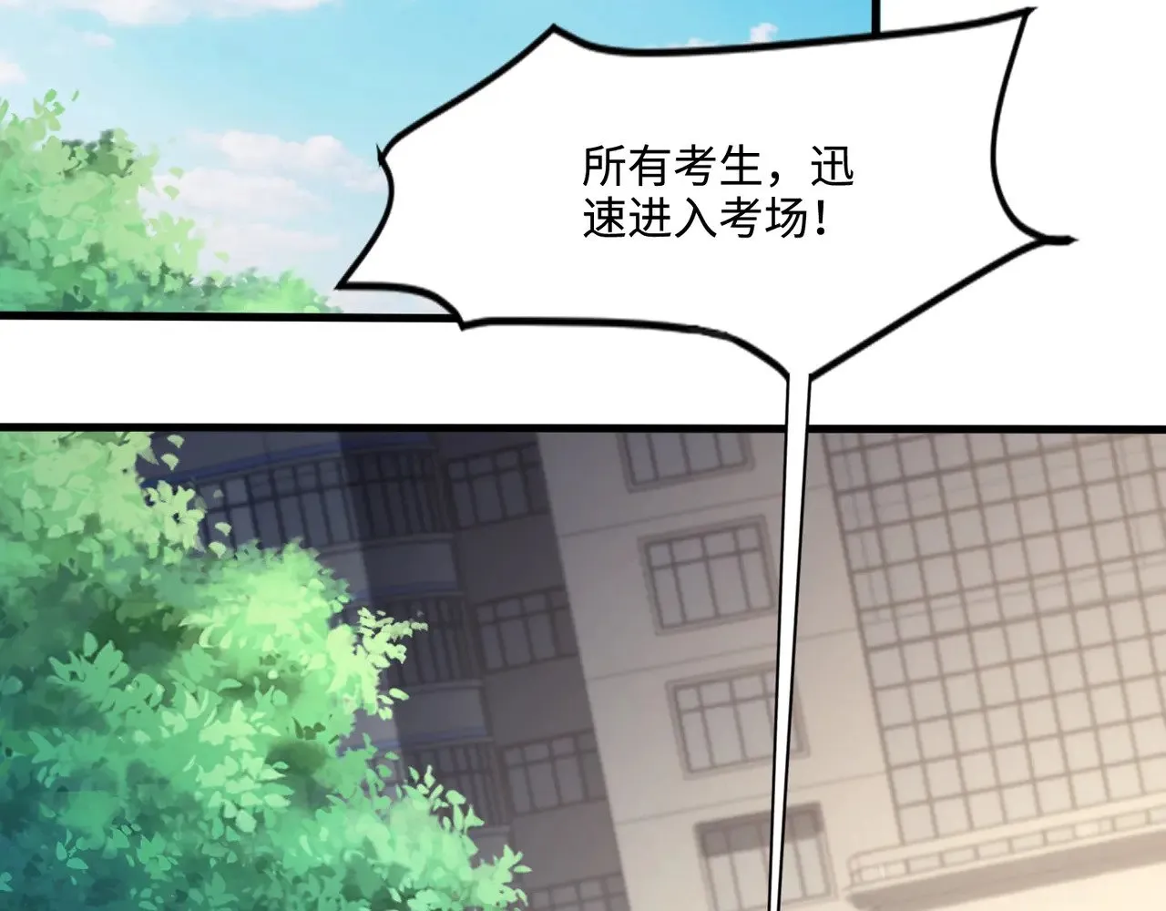 第129话 钢铁泰坦还会变形？！ 第25页
