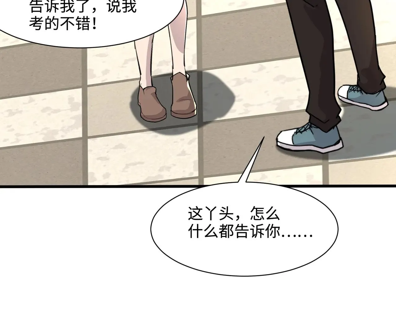 第129话 钢铁泰坦还会变形？！ 第28页