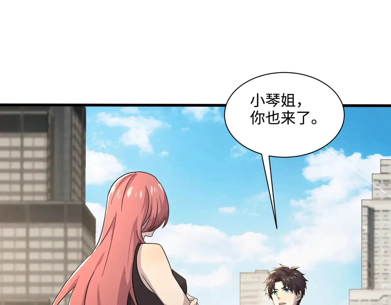 第129话 钢铁泰坦还会变形？！ 第32页