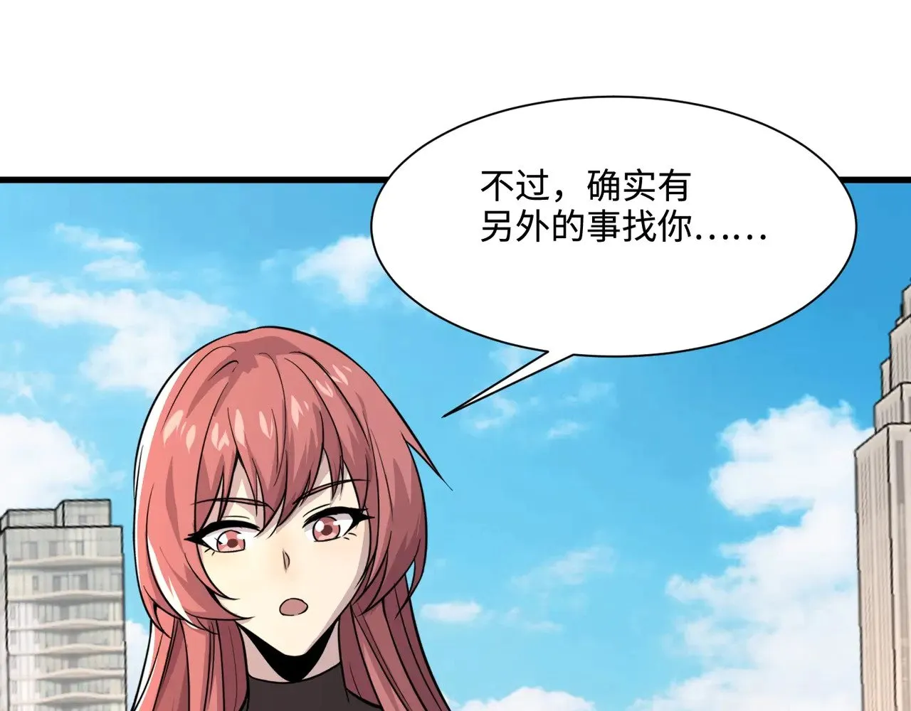 第129话 钢铁泰坦还会变形？！ 第35页