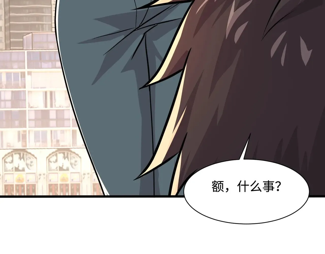 第129话 钢铁泰坦还会变形？！ 第37页