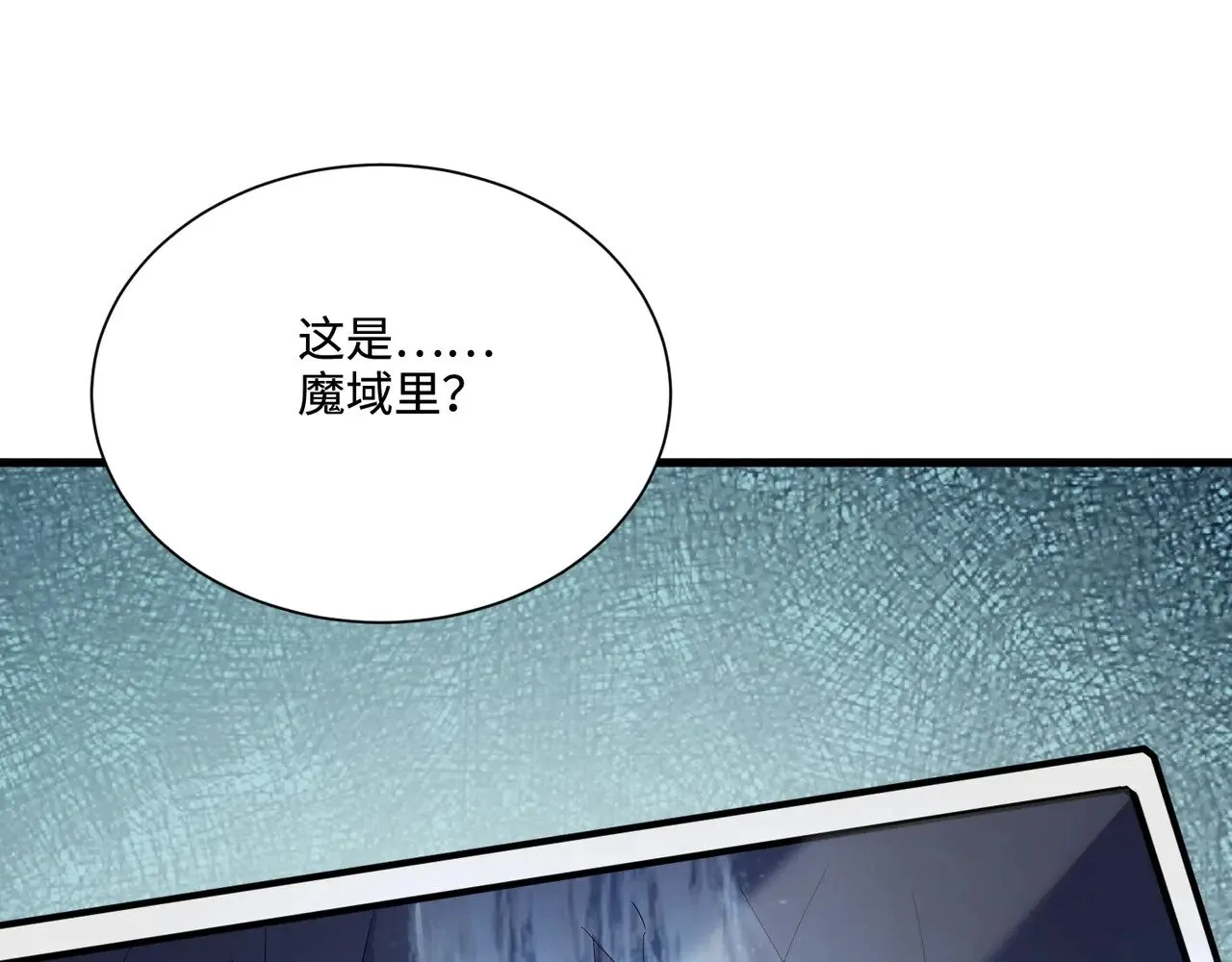第129话 钢铁泰坦还会变形？！ 第38页