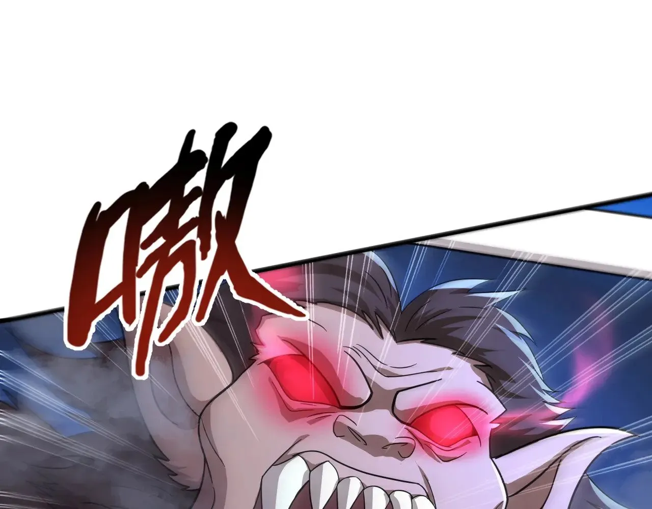 第129话 钢铁泰坦还会变形？！ 第42页