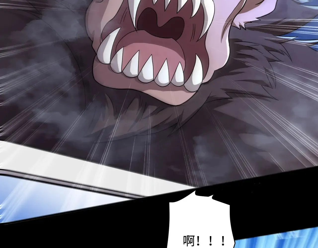 第129话 钢铁泰坦还会变形？！ 第43页