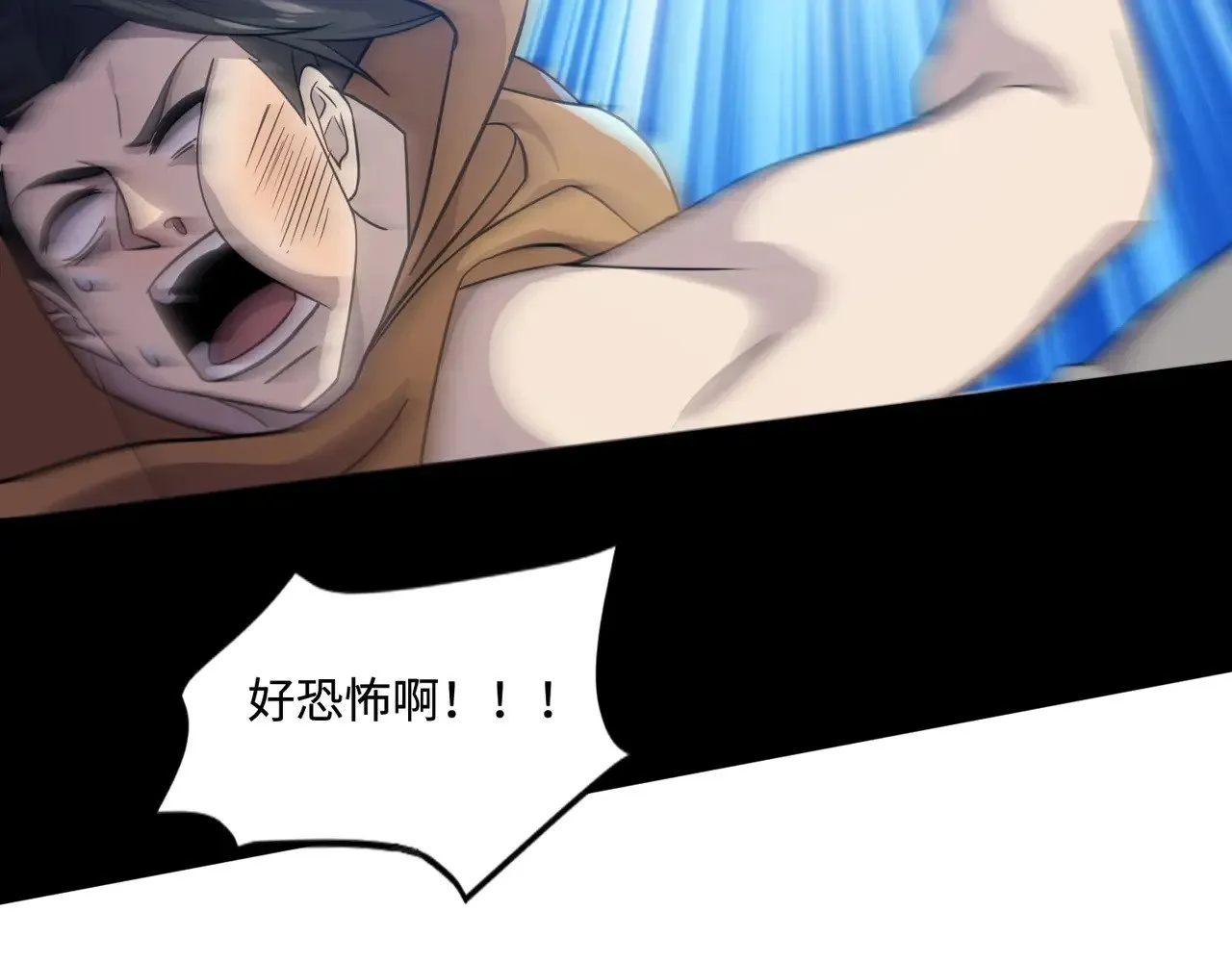 第129话 钢铁泰坦还会变形？！ 第46页
