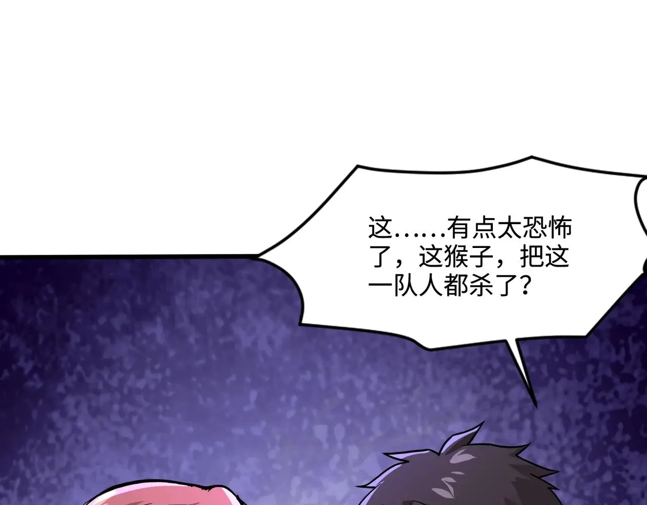 第129话 钢铁泰坦还会变形？！ 第47页