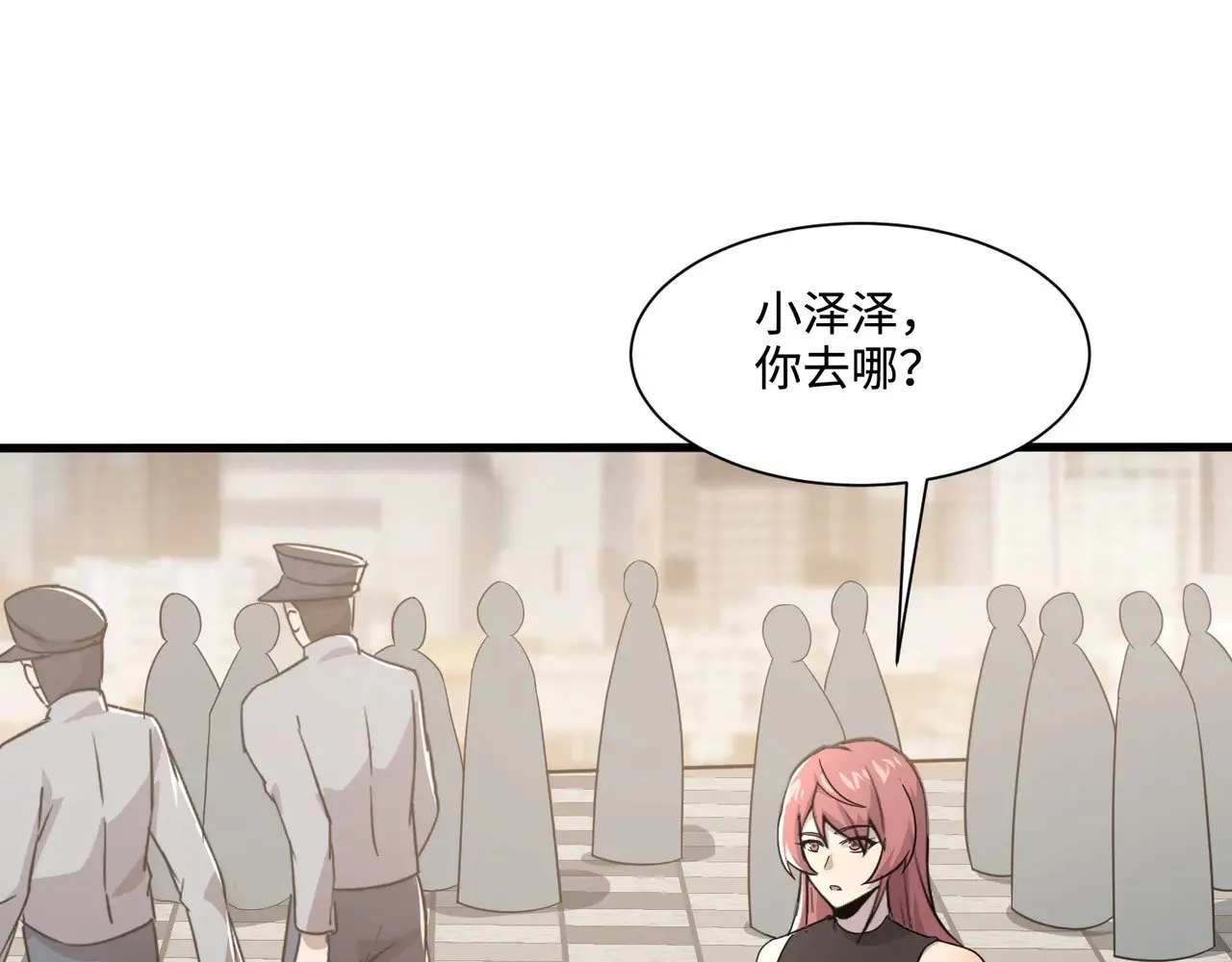 第129话 钢铁泰坦还会变形？！ 第50页