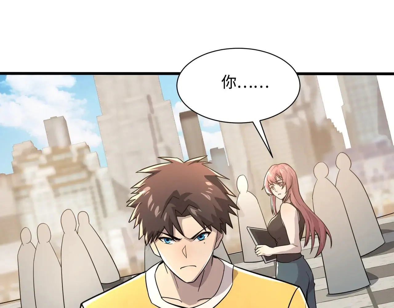 第129话 钢铁泰坦还会变形？！ 第54页