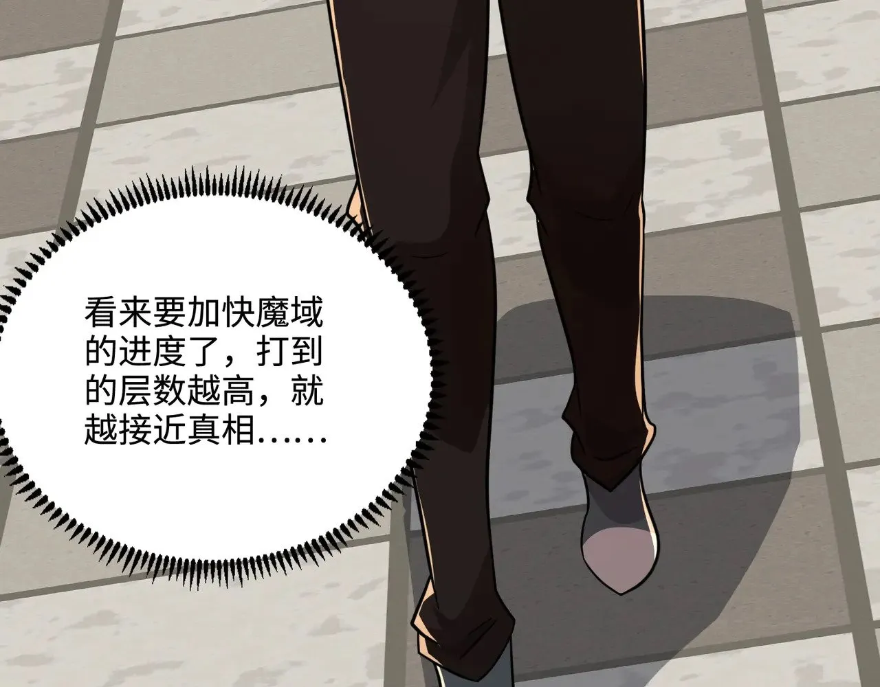 第129话 钢铁泰坦还会变形？！ 第56页