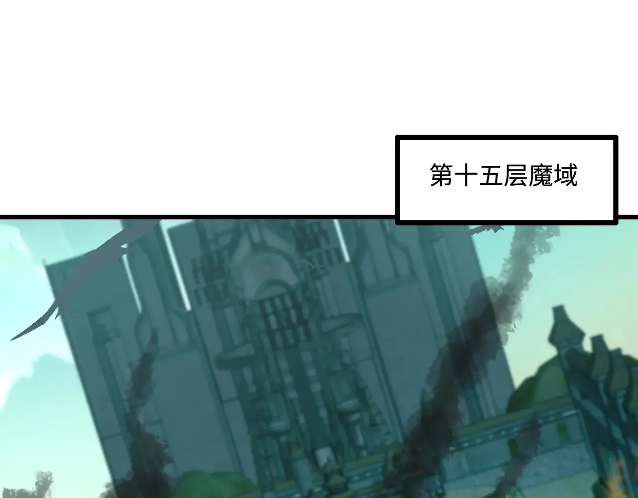 第129话 钢铁泰坦还会变形？！ 第59页