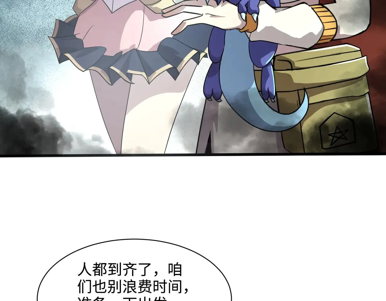 第129话 钢铁泰坦还会变形？！ 第79页