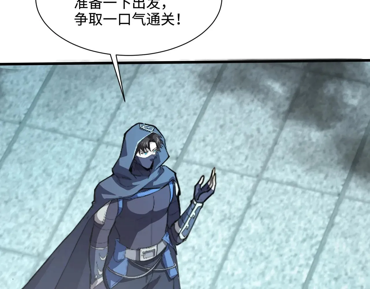 第129话 钢铁泰坦还会变形？！ 第80页
