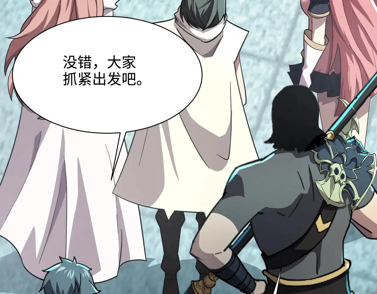 第129话 钢铁泰坦还会变形？！ 第82页