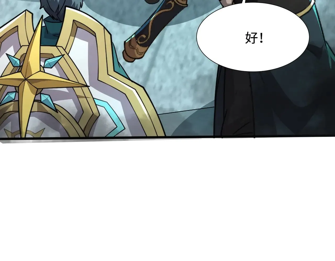 第129话 钢铁泰坦还会变形？！ 第83页