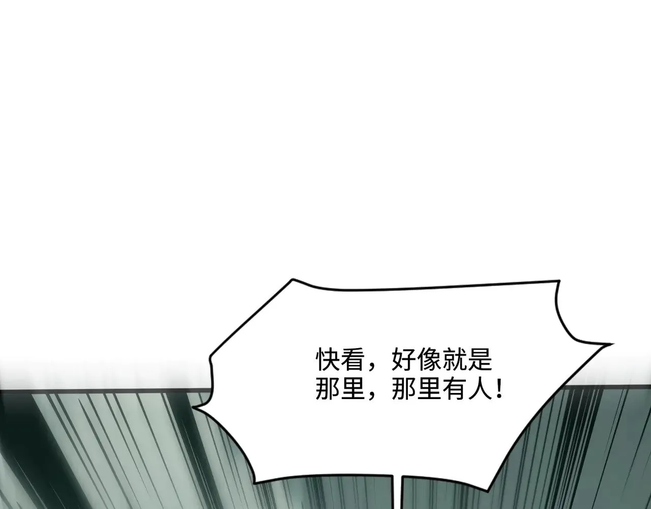 第129话 钢铁泰坦还会变形？！ 第88页