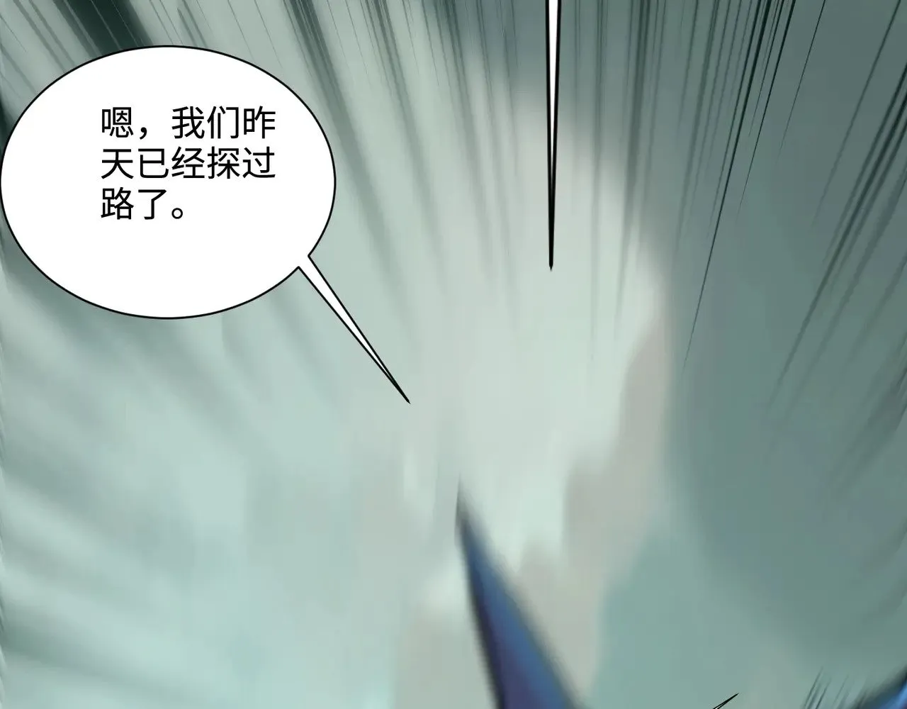 第129话 钢铁泰坦还会变形？！ 第89页