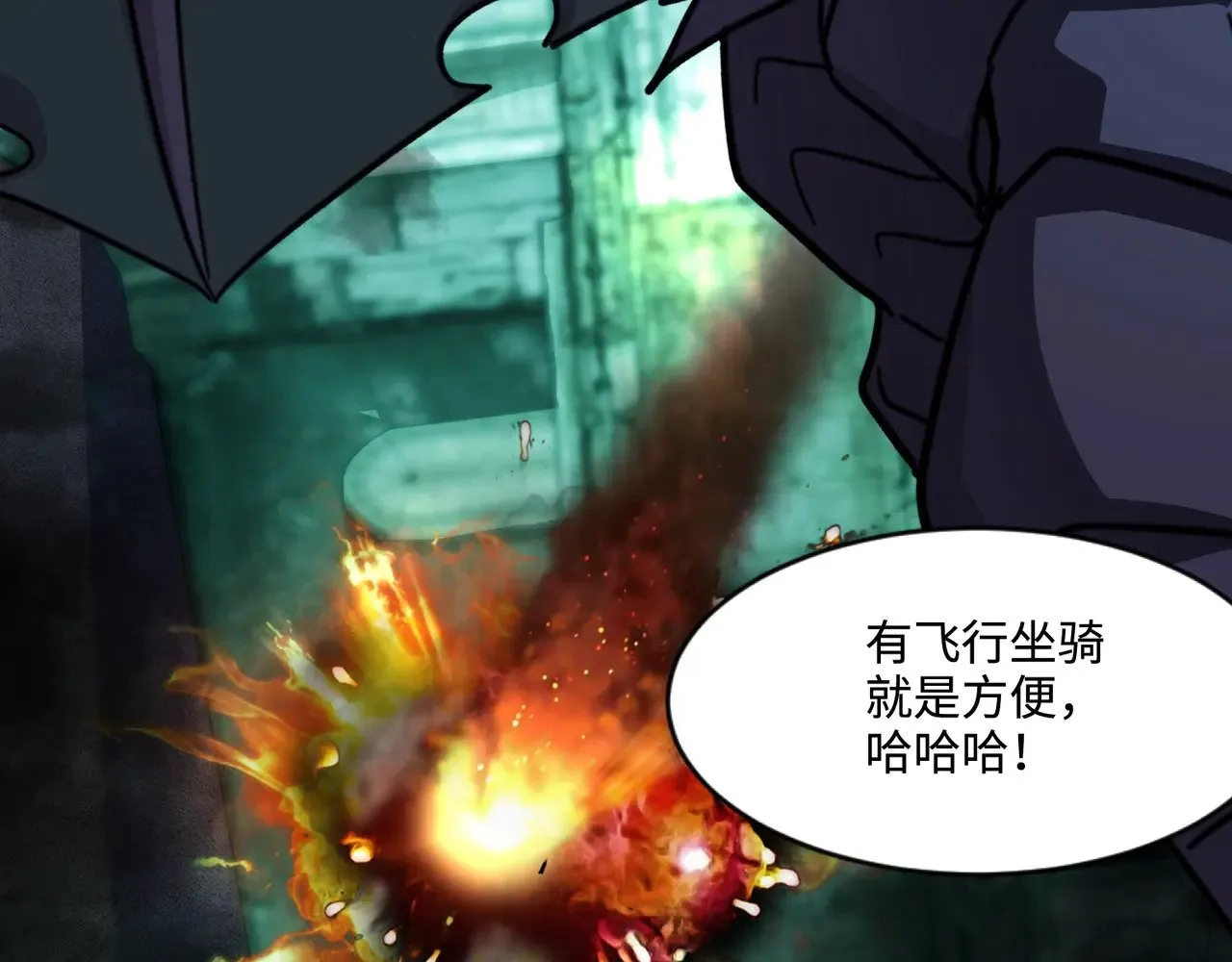 第129话 钢铁泰坦还会变形？！ 第97页