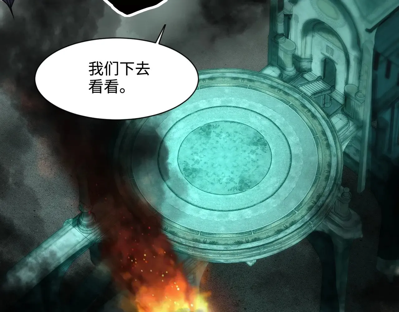 第129话 钢铁泰坦还会变形？！ 第104页