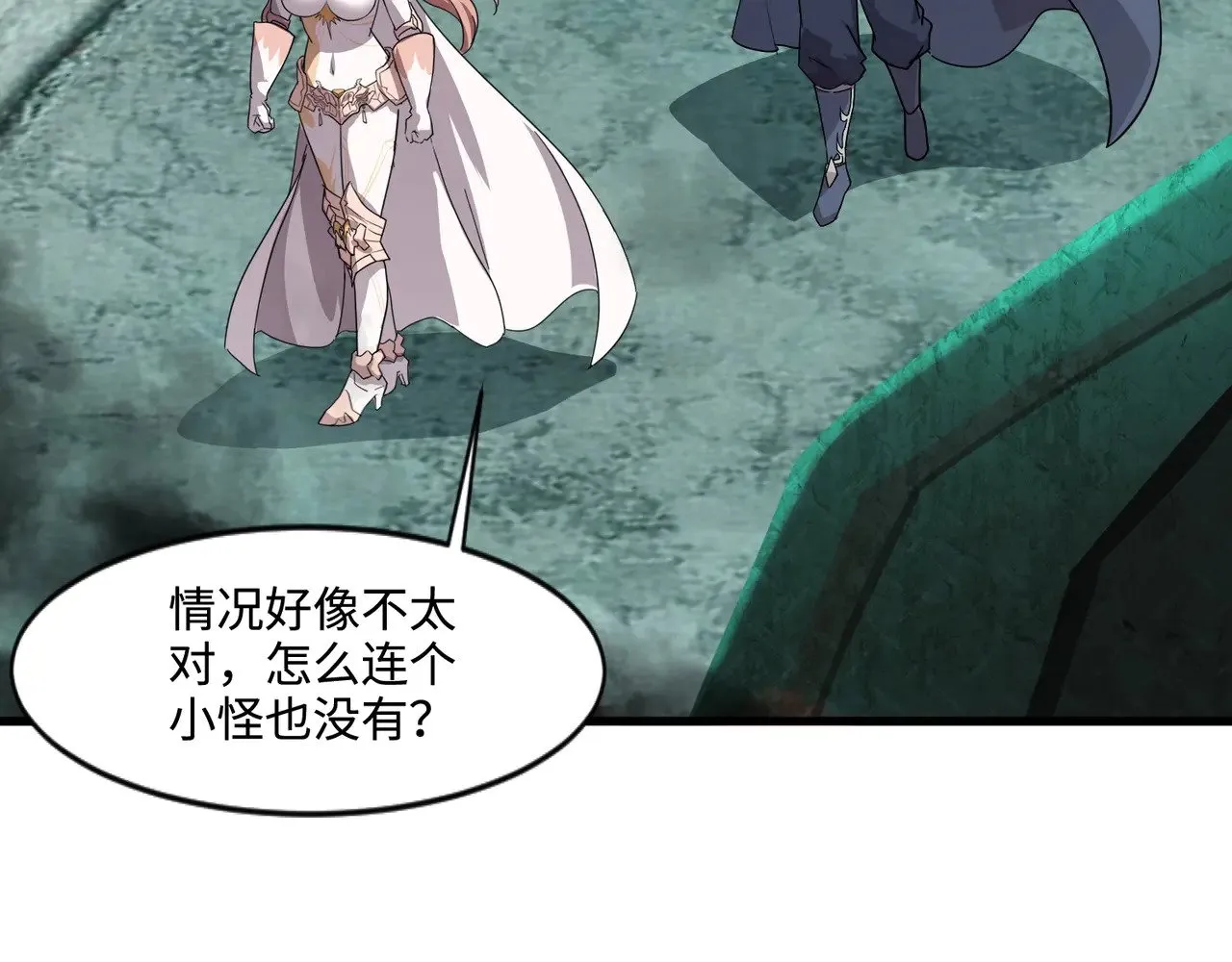 第129话 钢铁泰坦还会变形？！ 第110页