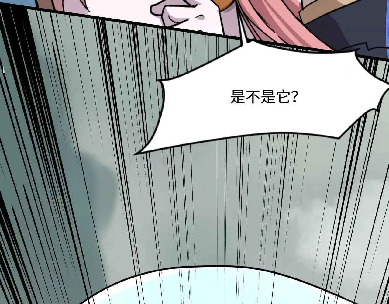 第129话 钢铁泰坦还会变形？！ 第117页
