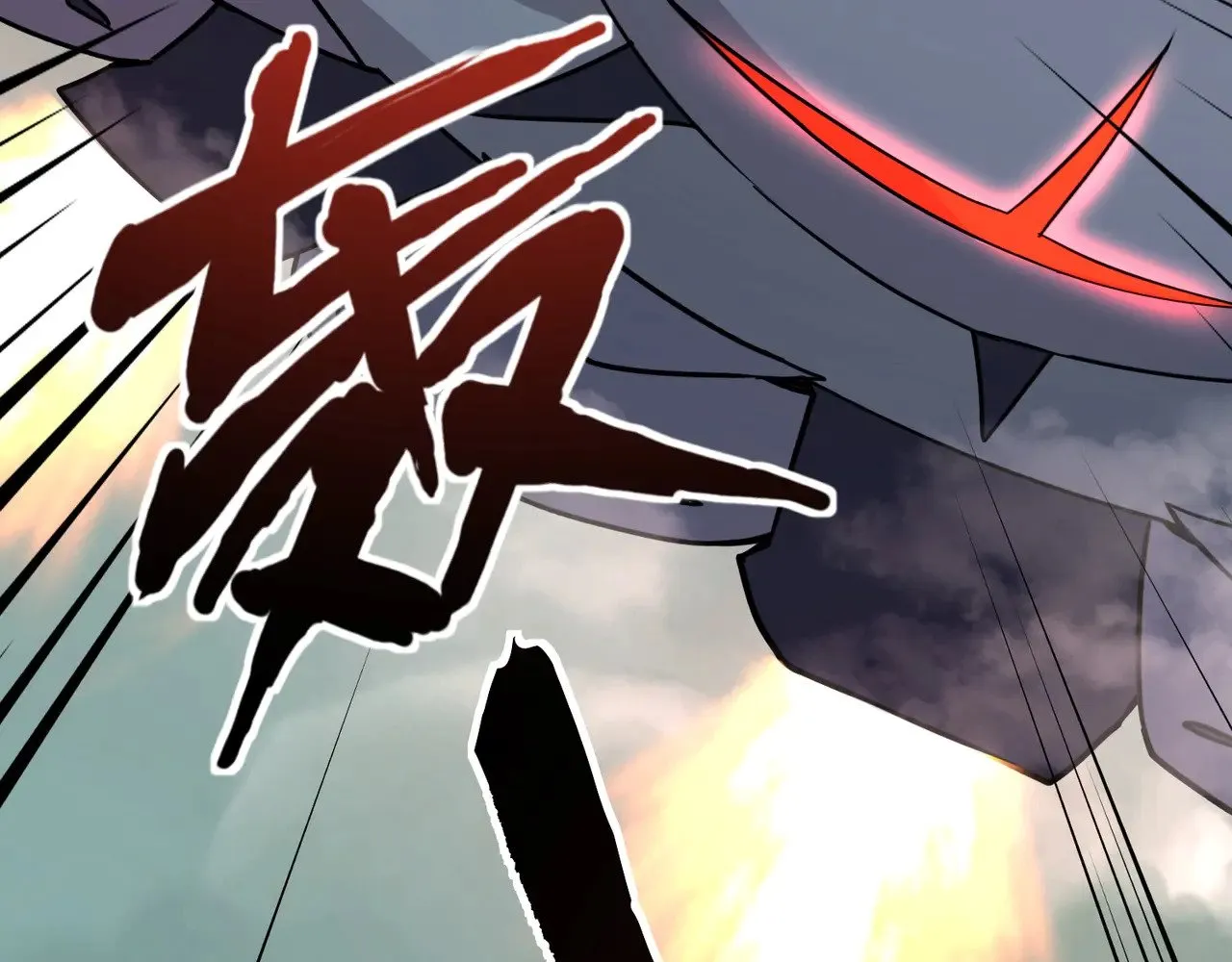 第129话 钢铁泰坦还会变形？！ 第120页