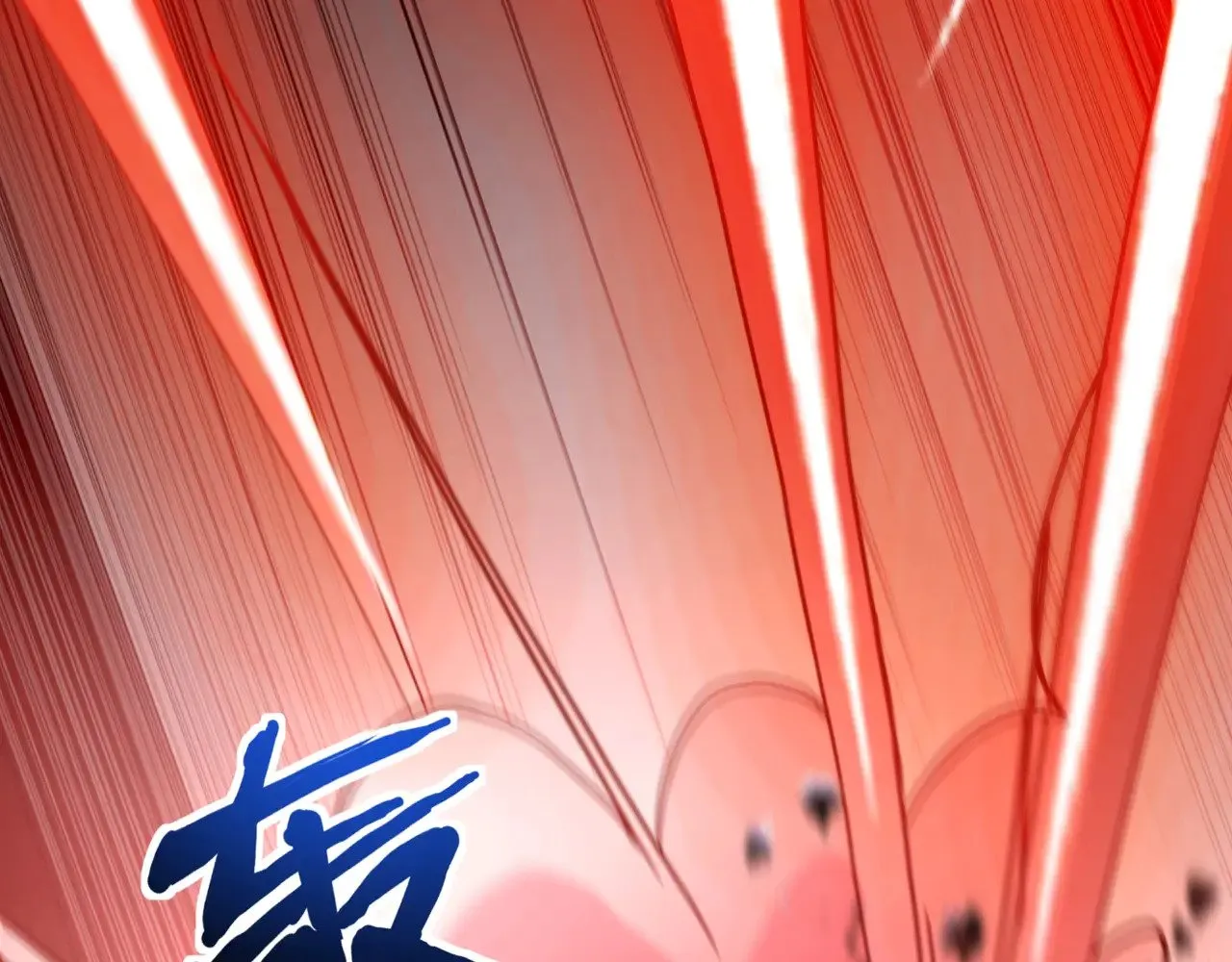 第129话 钢铁泰坦还会变形？！ 第132页