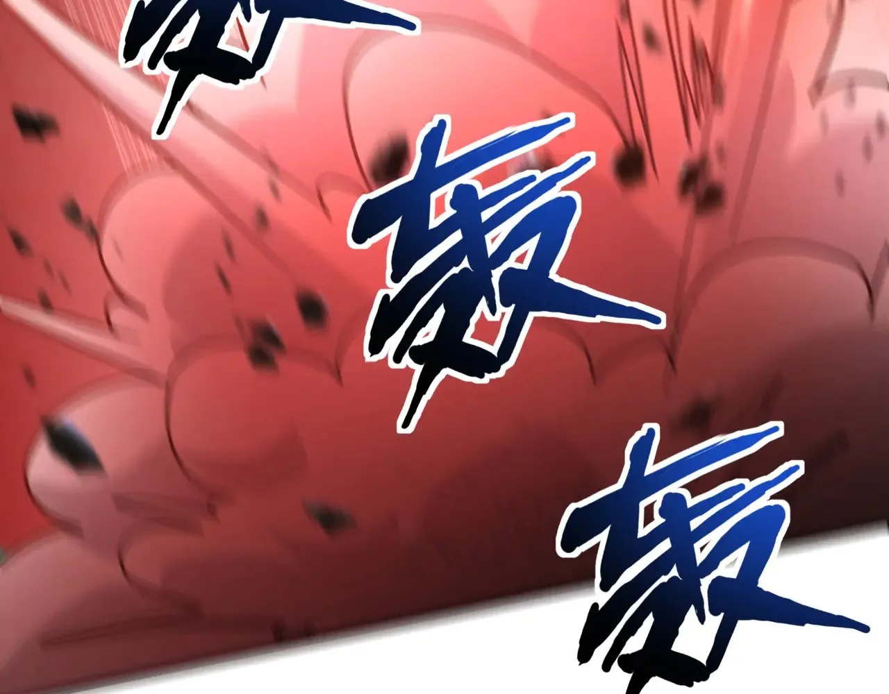 第129话 钢铁泰坦还会变形？！ 第133页