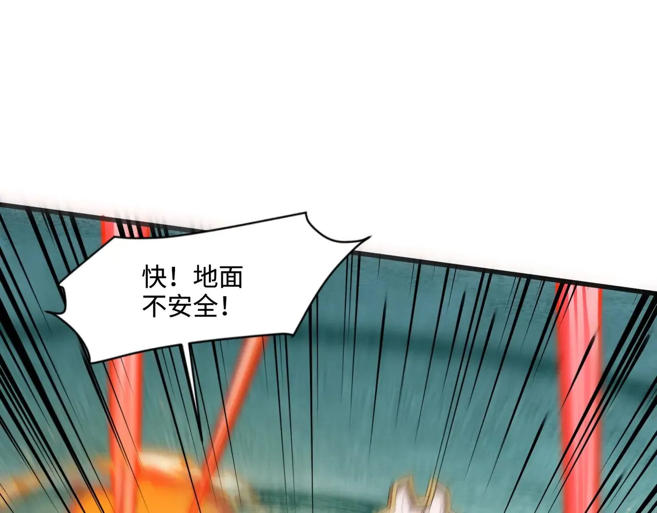 第129话 钢铁泰坦还会变形？！ 第137页
