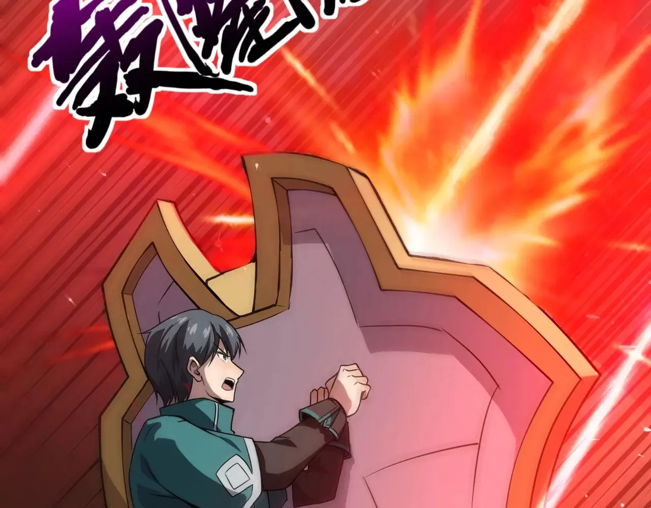 第129话 钢铁泰坦还会变形？！ 第141页