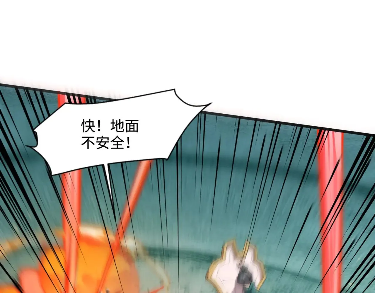 第130话 变形泰坦伤害逆天，黑龙血危！！！ 第1页