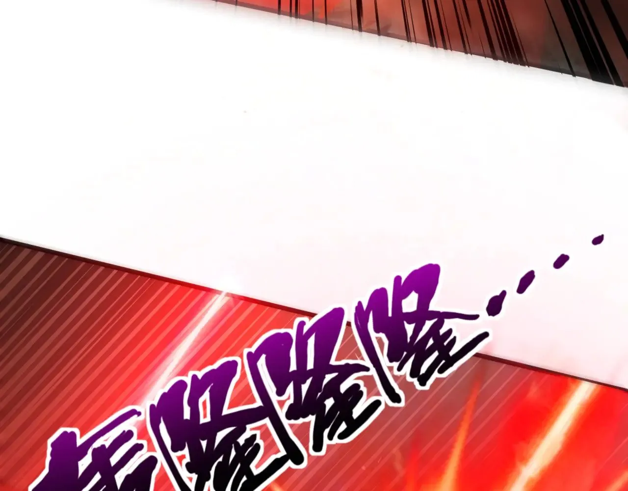 第130话 变形泰坦伤害逆天，黑龙血危！！！ 第4页
