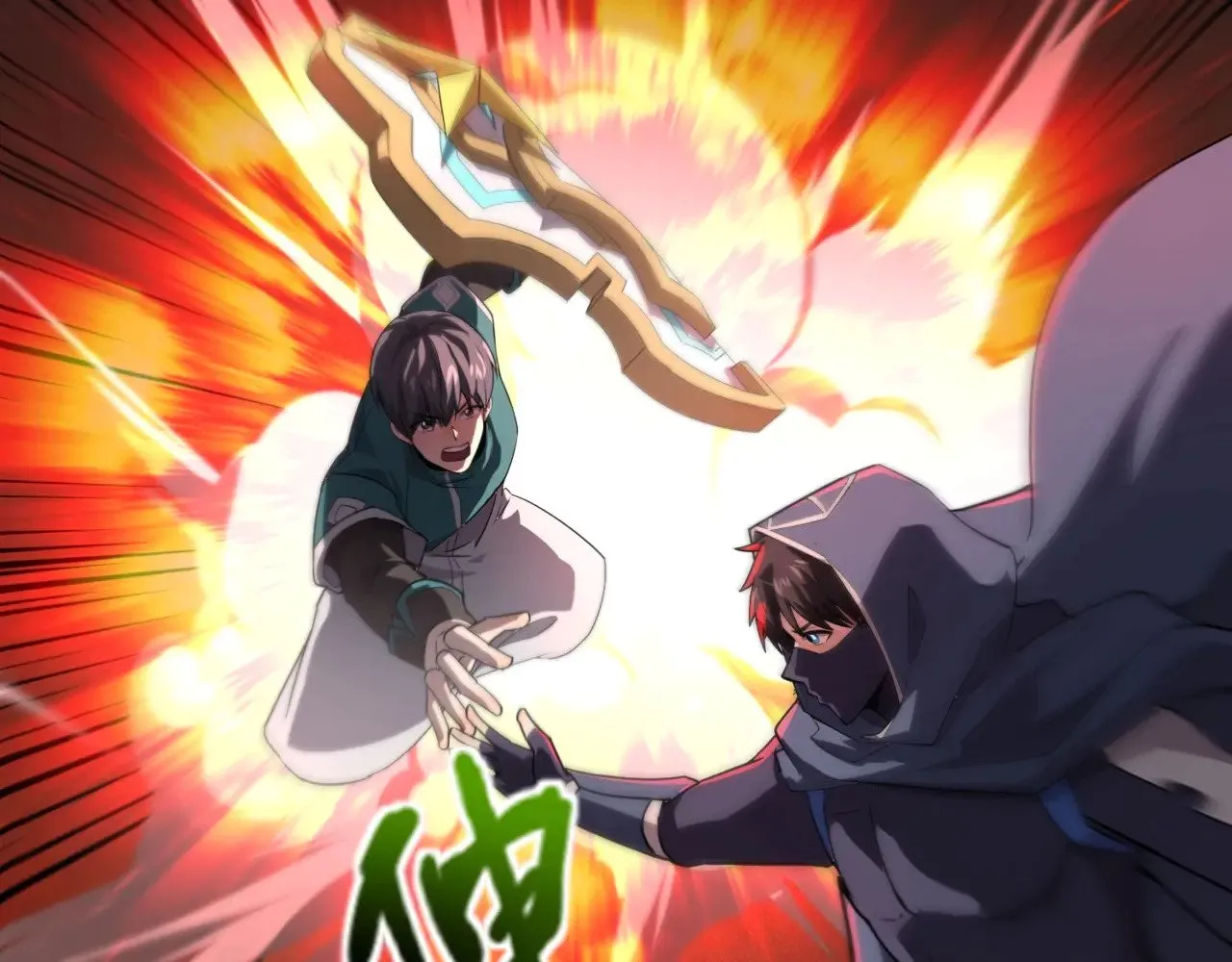 第130话 变形泰坦伤害逆天，黑龙血危！！！ 第8页