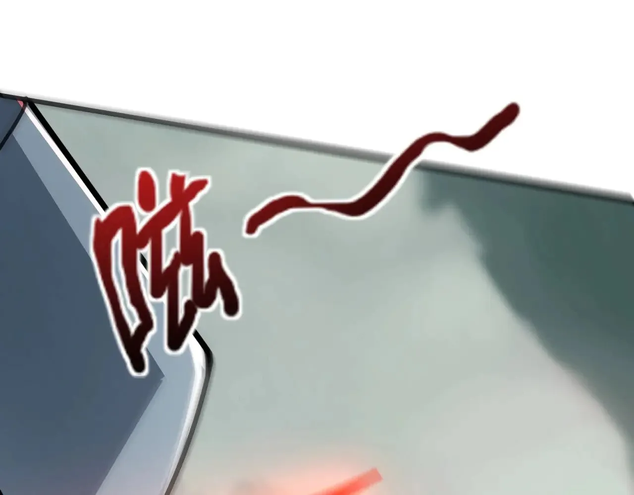 第130话 变形泰坦伤害逆天，黑龙血危！！！ 第22页