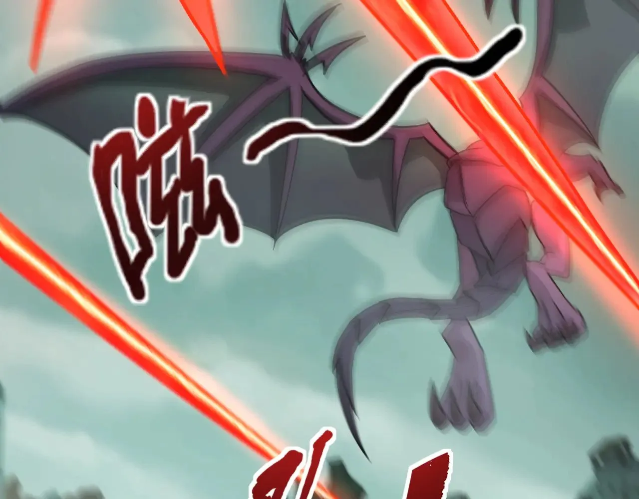 第130话 变形泰坦伤害逆天，黑龙血危！！！ 第24页