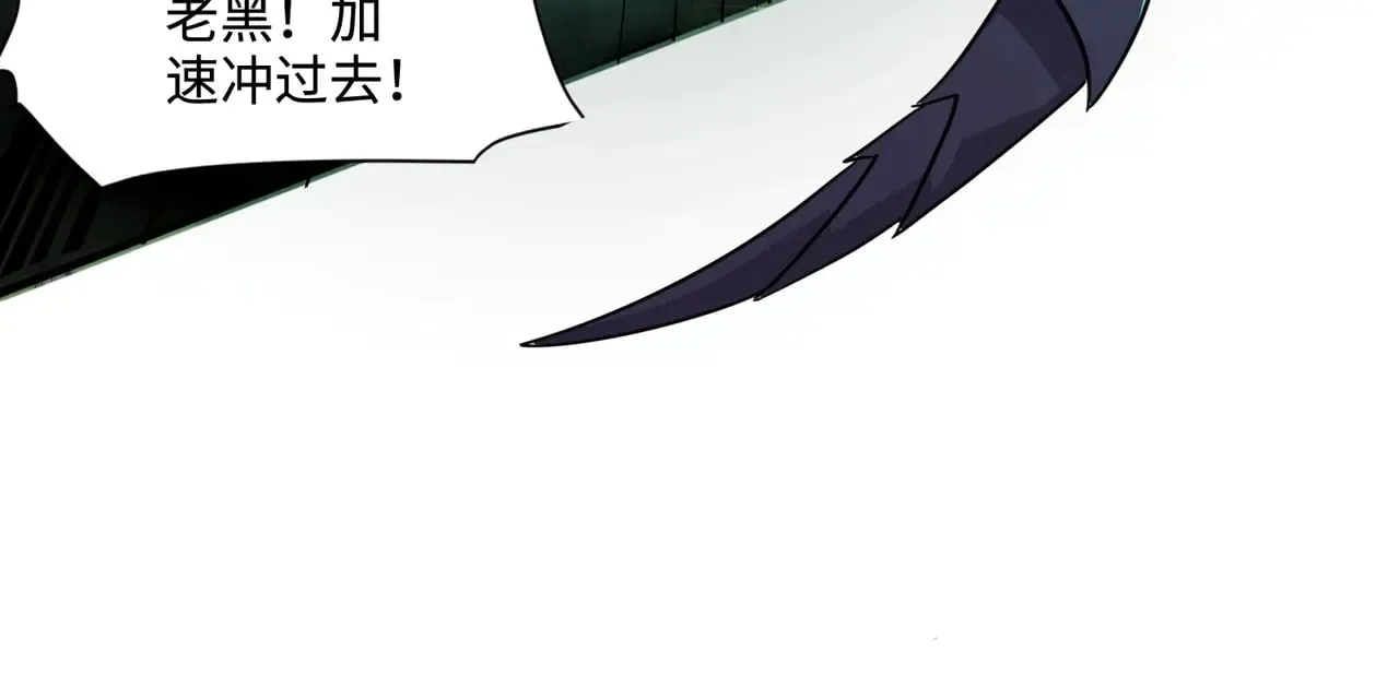 第130话 变形泰坦伤害逆天，黑龙血危！！！ 第32页