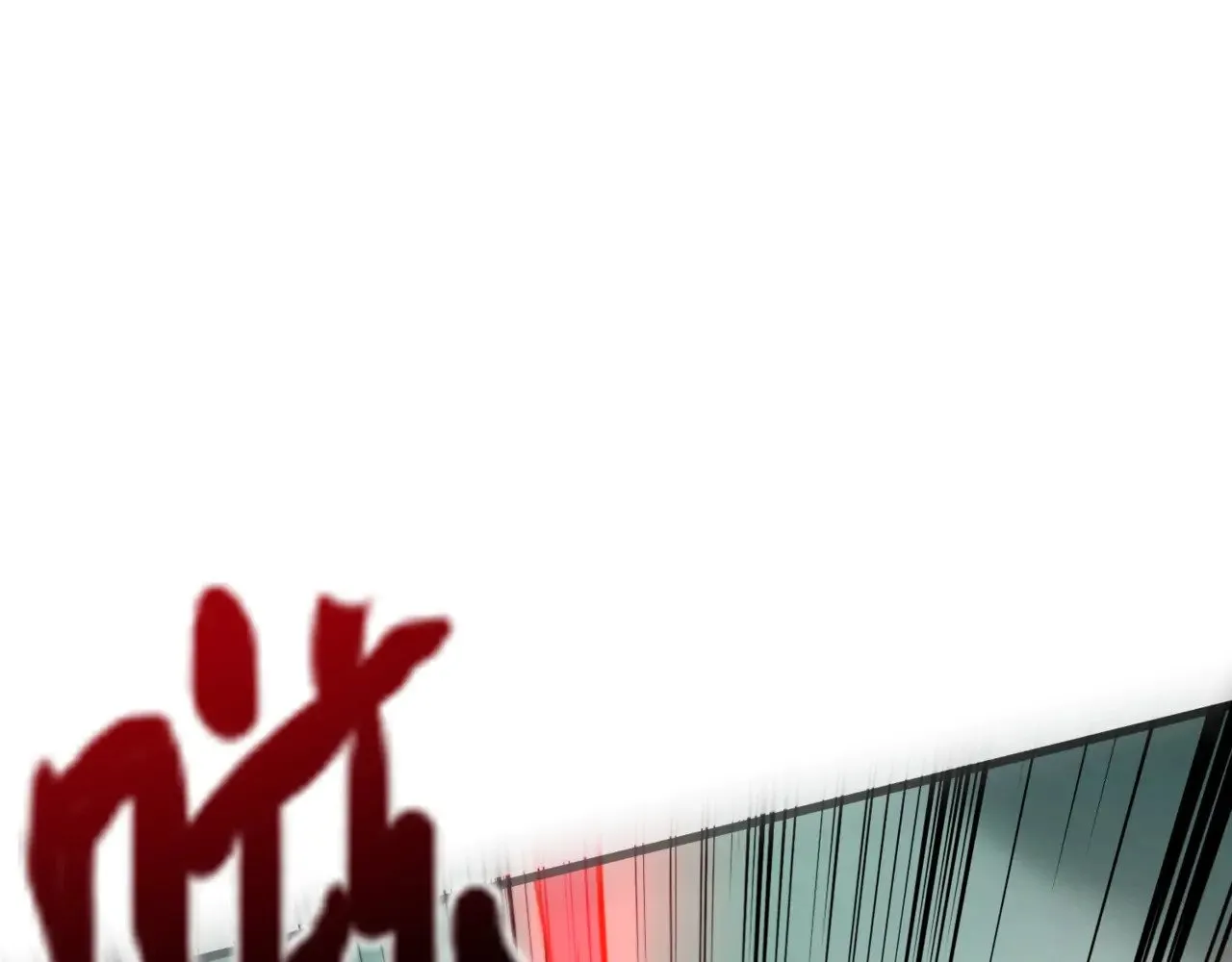 第130话 变形泰坦伤害逆天，黑龙血危！！！ 第33页