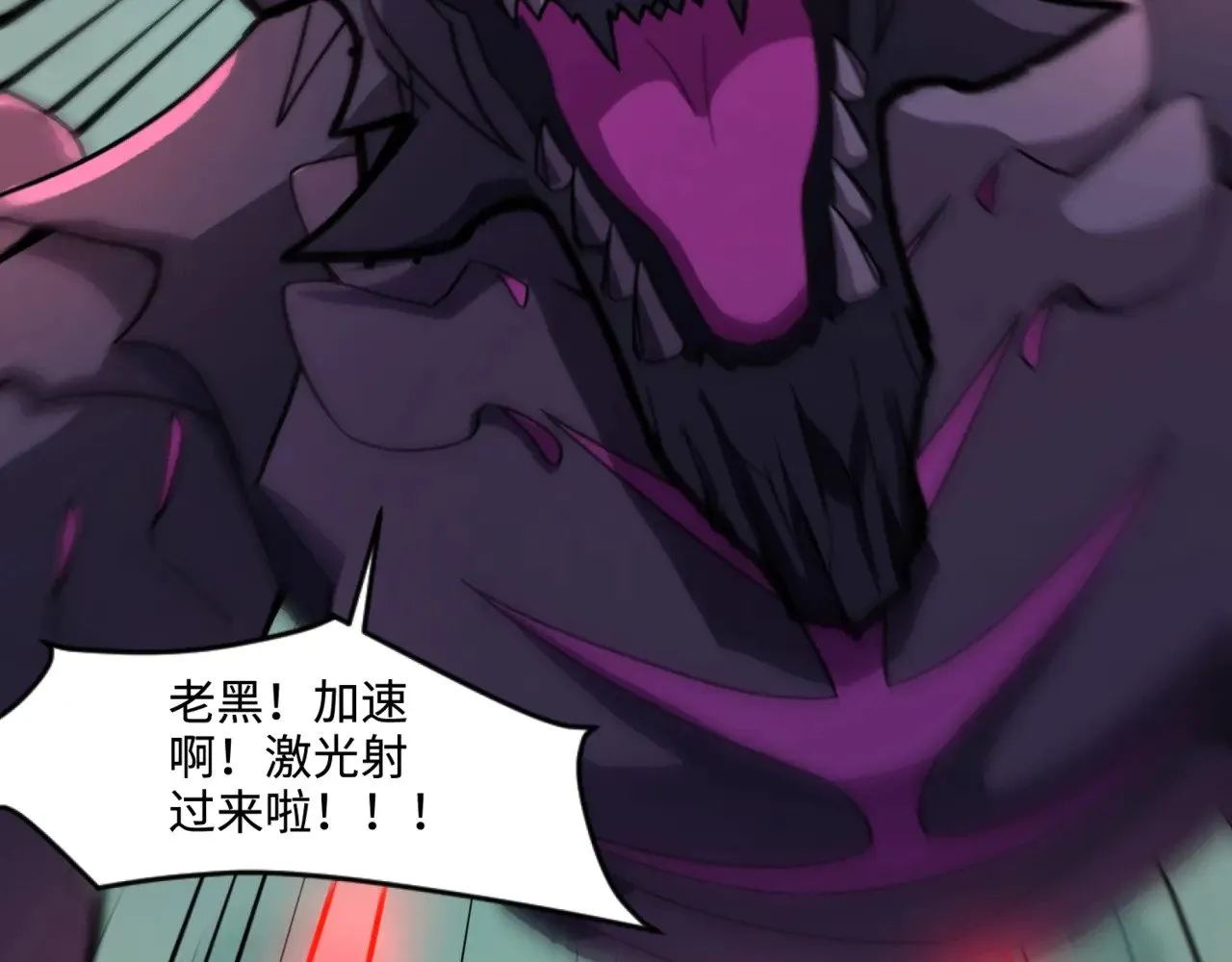 第130话 变形泰坦伤害逆天，黑龙血危！！！ 第36页