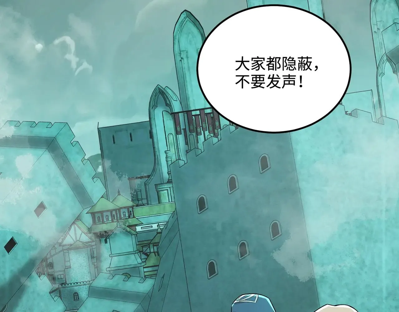 第130话 变形泰坦伤害逆天，黑龙血危！！！ 第52页